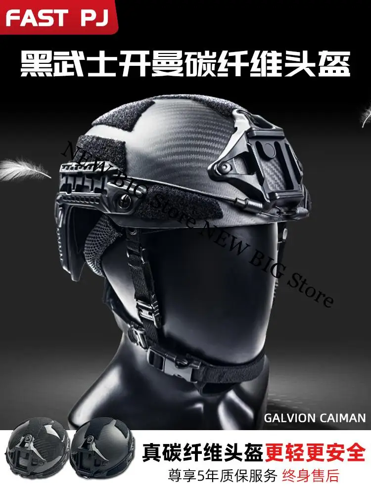 Casco táctico Caiman fibra de carbono ligero transpirable ventilado - imagen 3