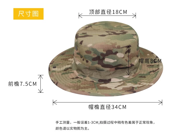 Gorro de pesca con protección facial integrada y diseño camuflado
