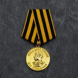 Pin militar metálico URSS victoria Alemania y Japón