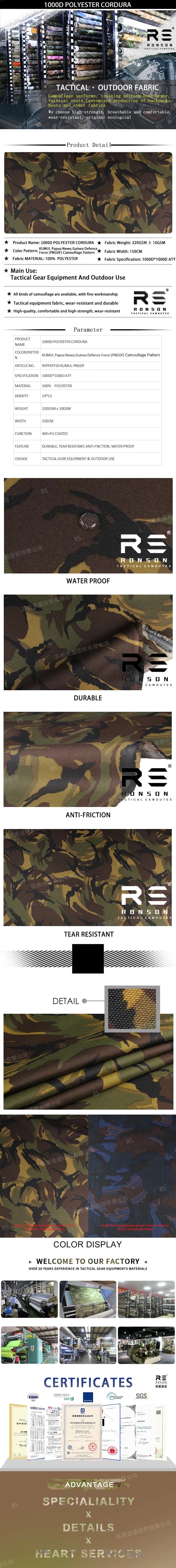 Camuflaje KUMUL en tejido tipo Cordura