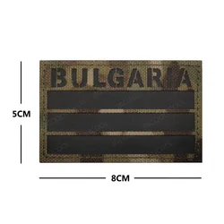 Parche reflectante Bulgaria bordado con gancho y PVC de goma