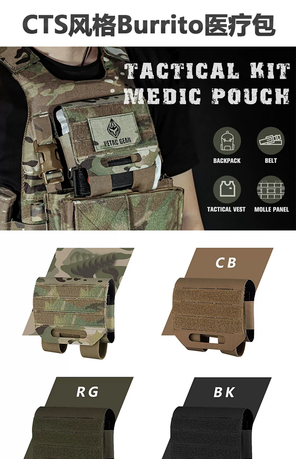 Bolsa Médica Táctica Moore Micro-Trauma en color