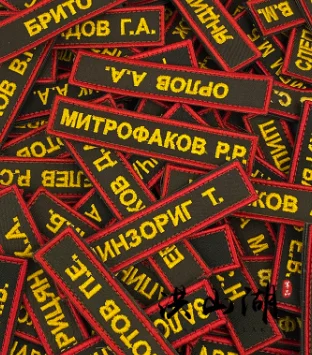 Tiras de nombre bordadas militares