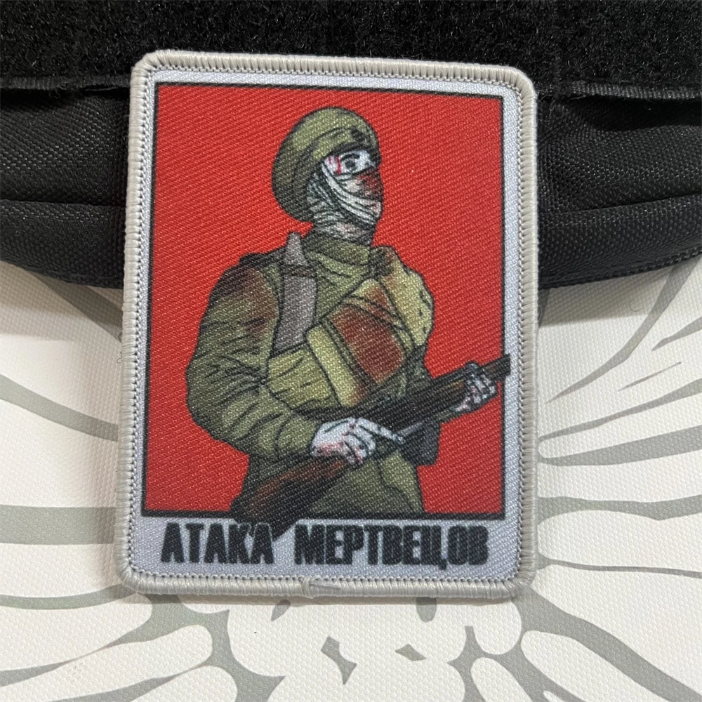 Parche Attack of The Dead Morale - detalle trasero