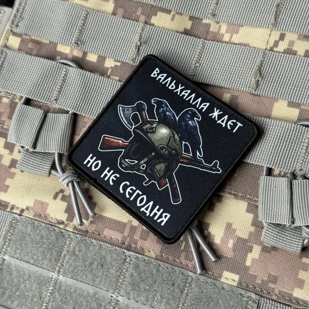 Parche táctico bordado Valhalla con gancho y bucle para mochila - imagen 3