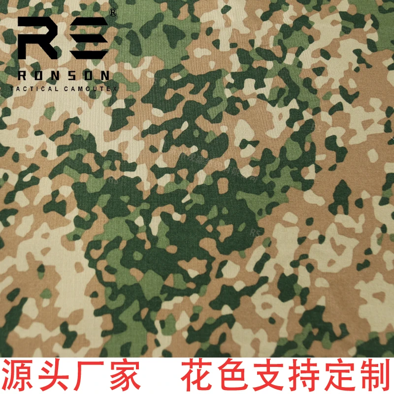 Detalle de la tela camuflaje