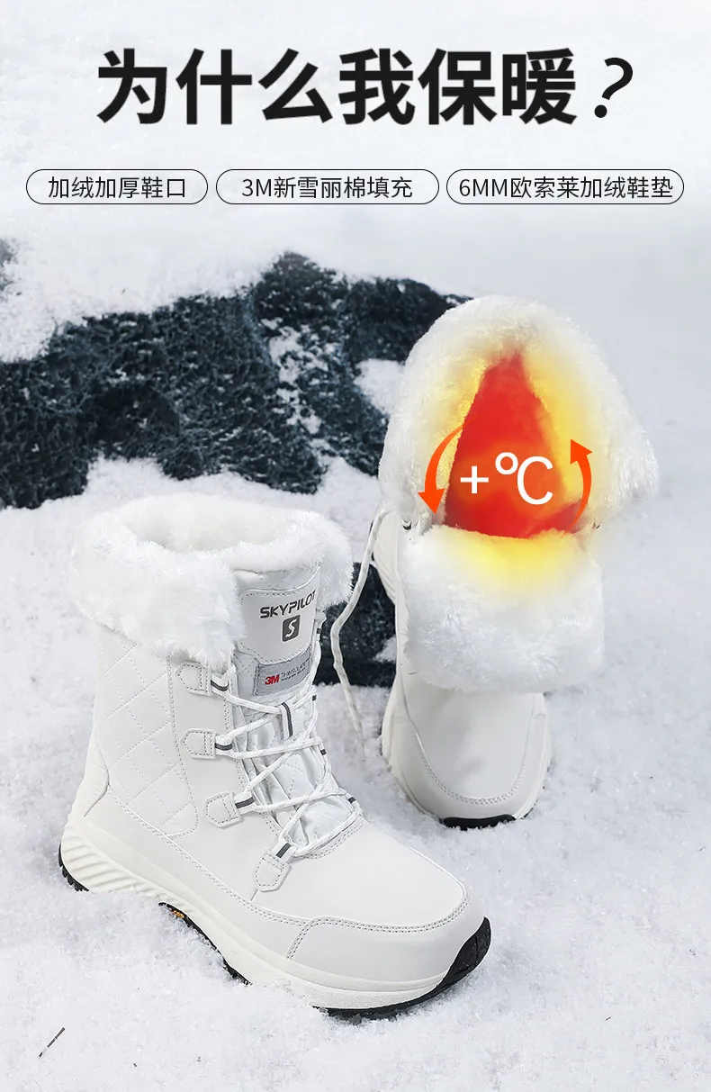 Detalle de botas de nieve para exterior