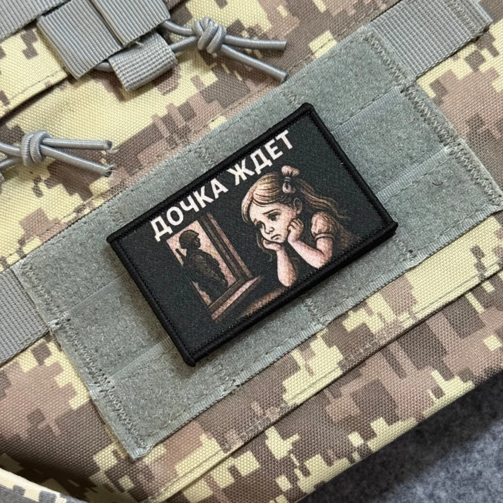 Parche táctico militar de gancho y bucle espera familiar - imagen 5