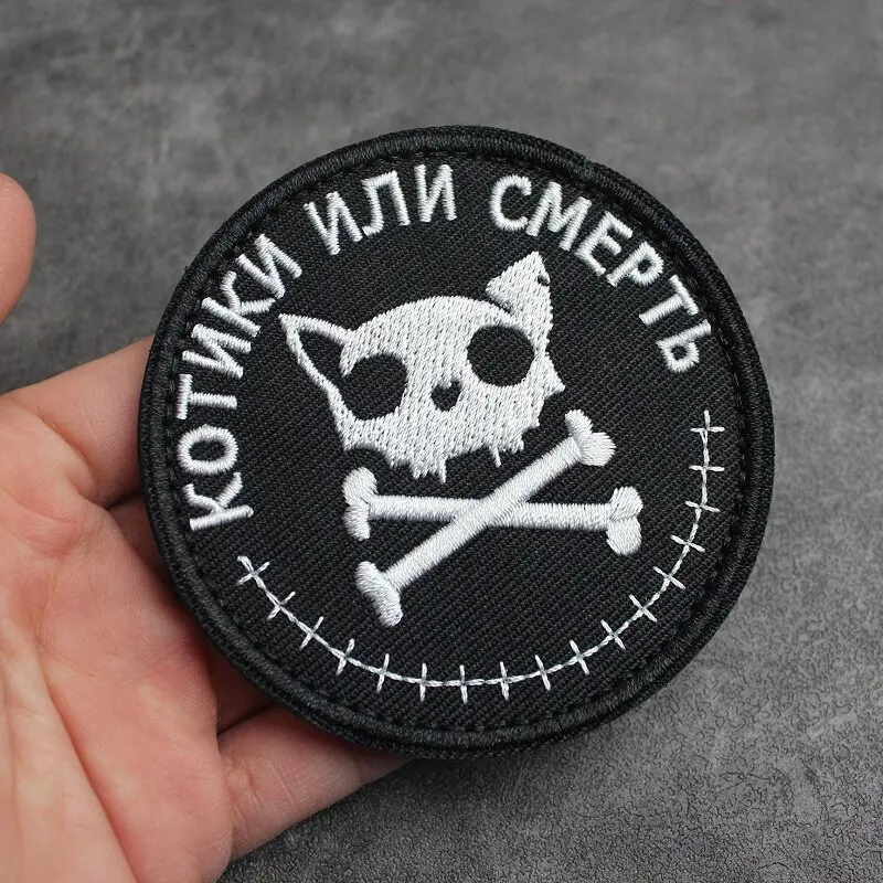 Parche bordado casco espalda con pulpo hueso para mochila y chaqueta - imagen 2