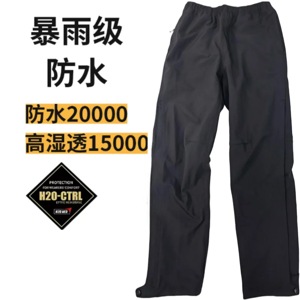 Pantalones impermeables sellado a presión con cremallera lateral - imagen 4