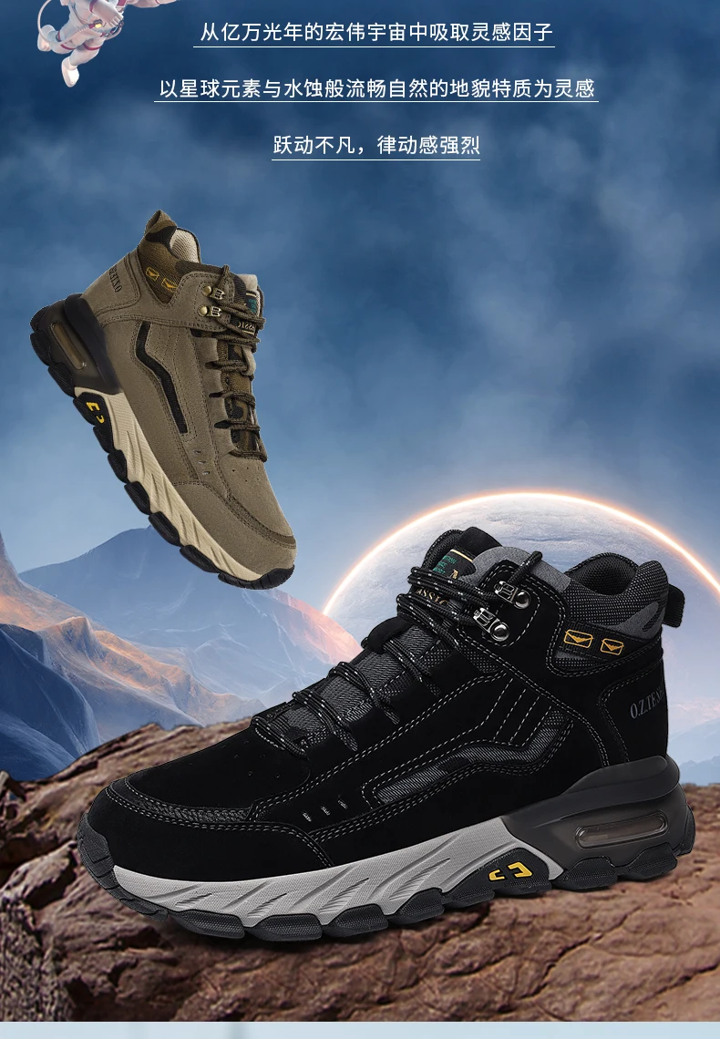 Detalle del empeine de cuero y diseño para trekking