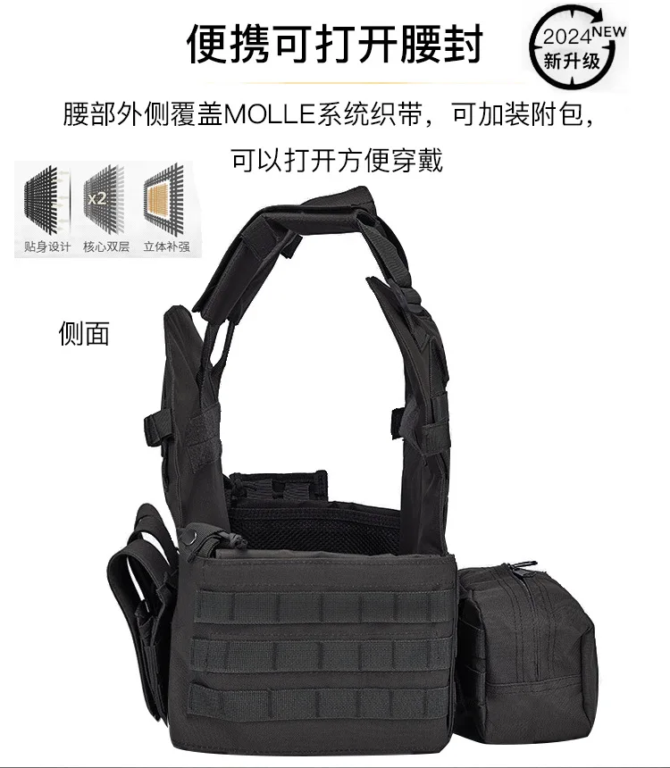 Chaleco con bolsa y perfil ligero