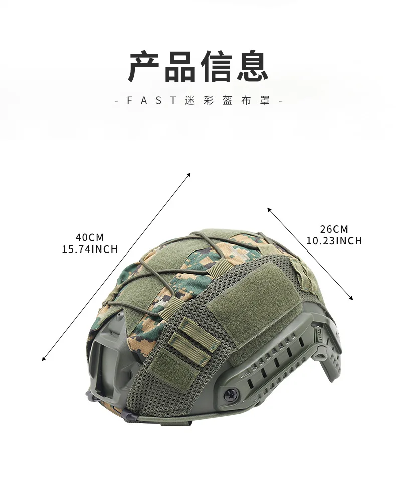 Patrón camuflado para integrarse en el entorno