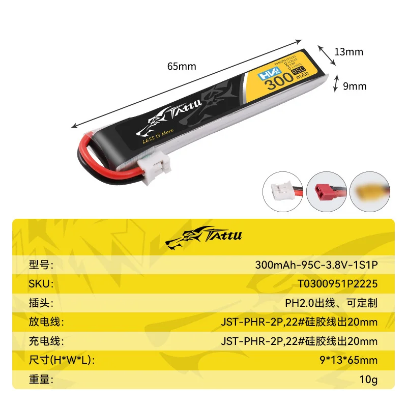 Batería LiPo TATTU para drones RC FPV de repuesto - imagen 5