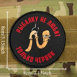 Parche táctico chevron pesca con gancho y bucle para mochila militar