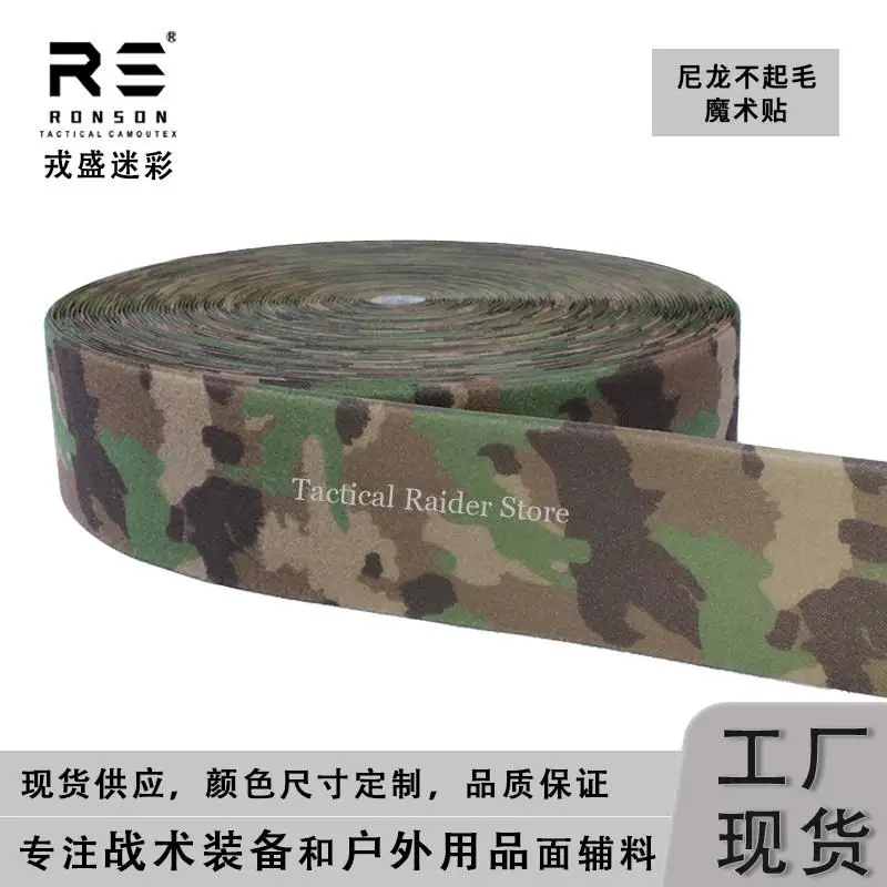 Blood Type cinta velcro adhesiva camuflaje táctica para mochila - imagen 4