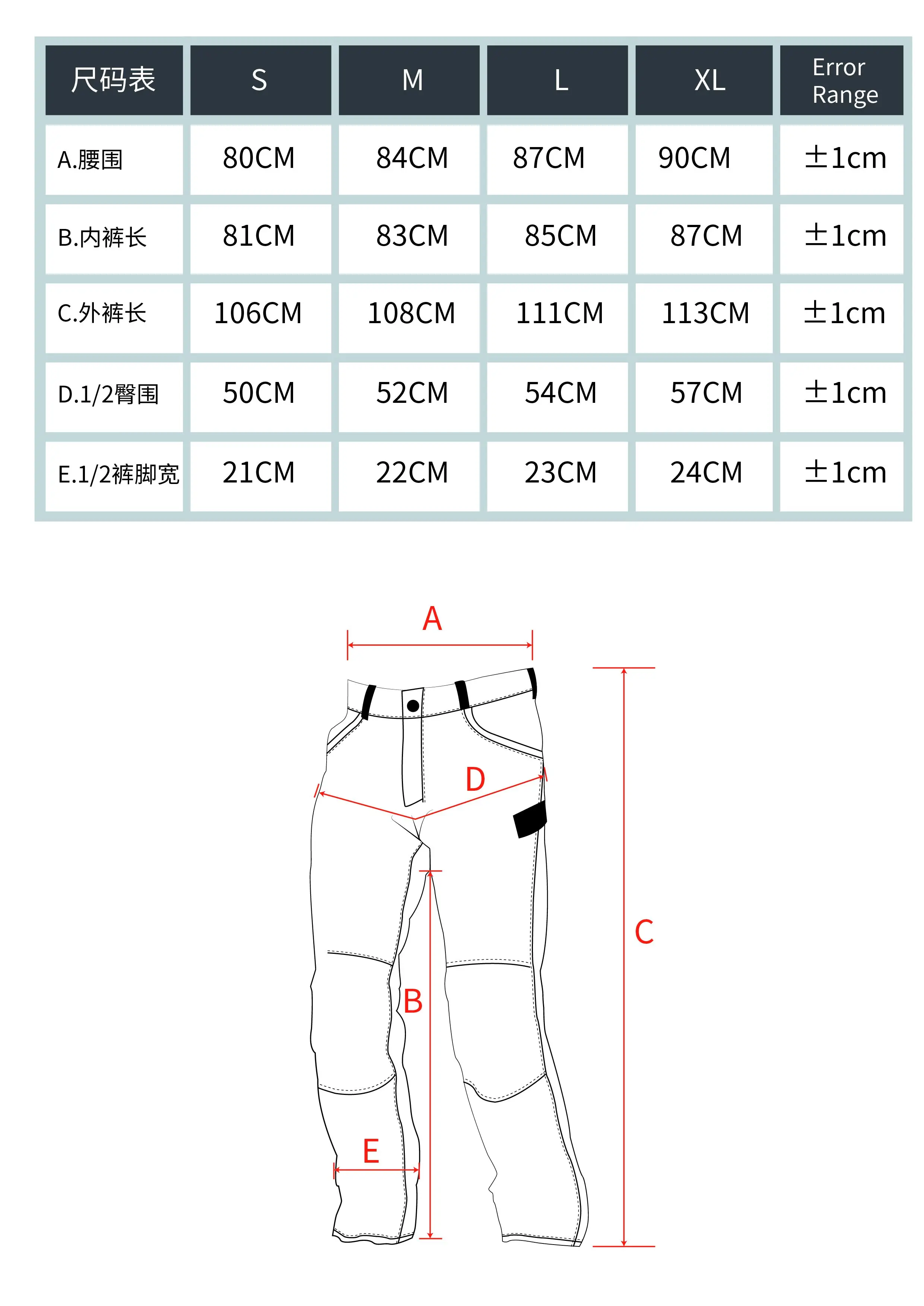 Pantalones tácticos AOR1 en vista general