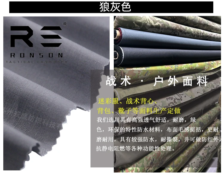 Detalle de textura rip-stop en tejido gris lobo