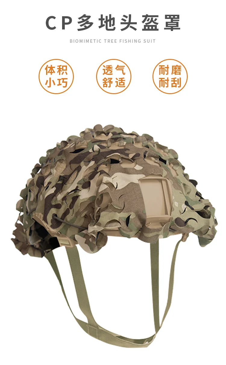 Camuflaje multi-terreno sobre casco