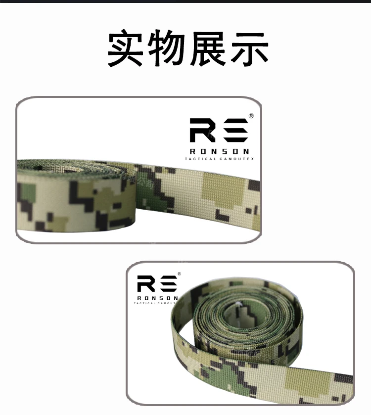 Correas camuflaje México – cuidado