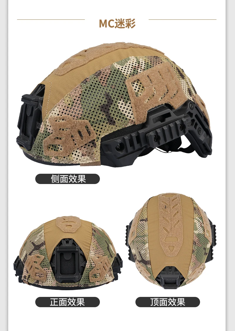 Cubierta de casco para equipo táctico en uso