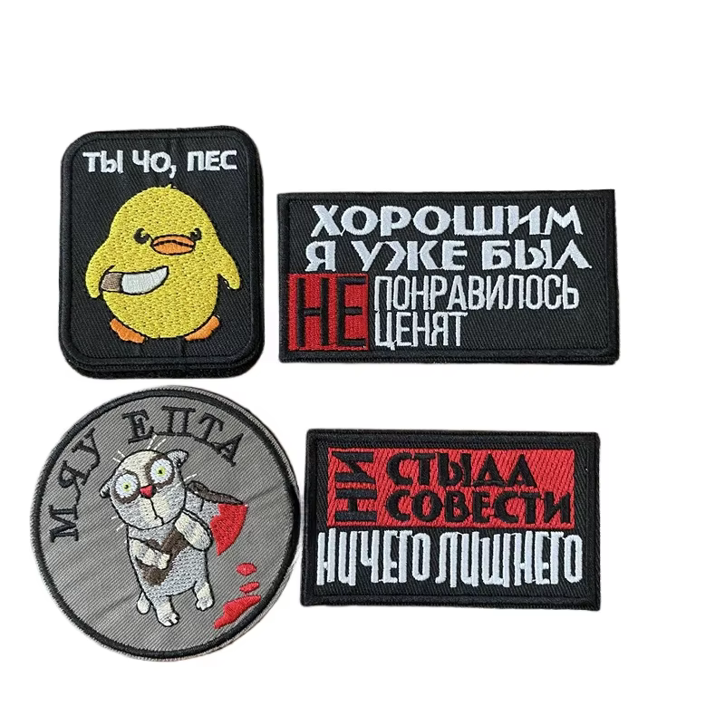 Parche moral táctico MOLLE bordado con velcro para mochila y equipo - imagen 4
