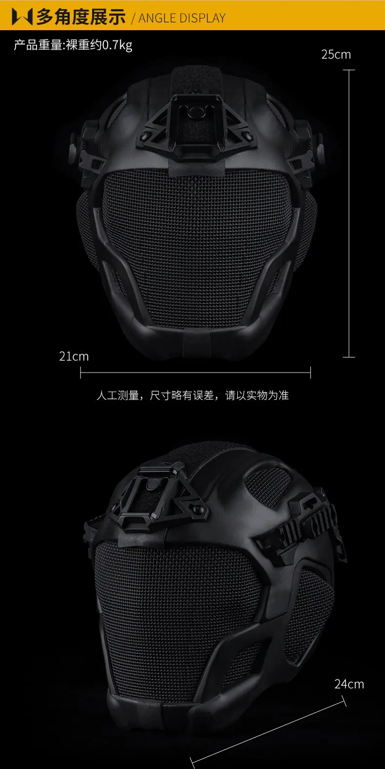 Vista frontal del casco con malla protectora