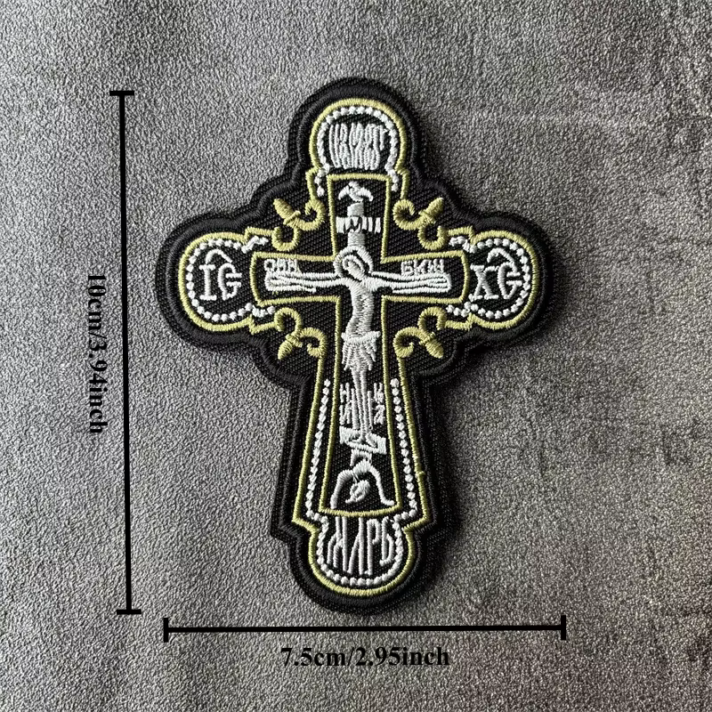 Parche táctico bordado Iglesia ortodoxa rusa insignia velcro - imagen 5