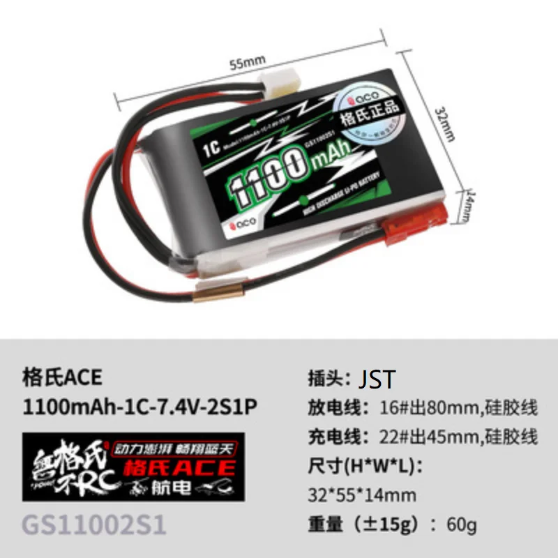 Batería Gens Ace compatible con emisora Futaba T8FG - imagen 3