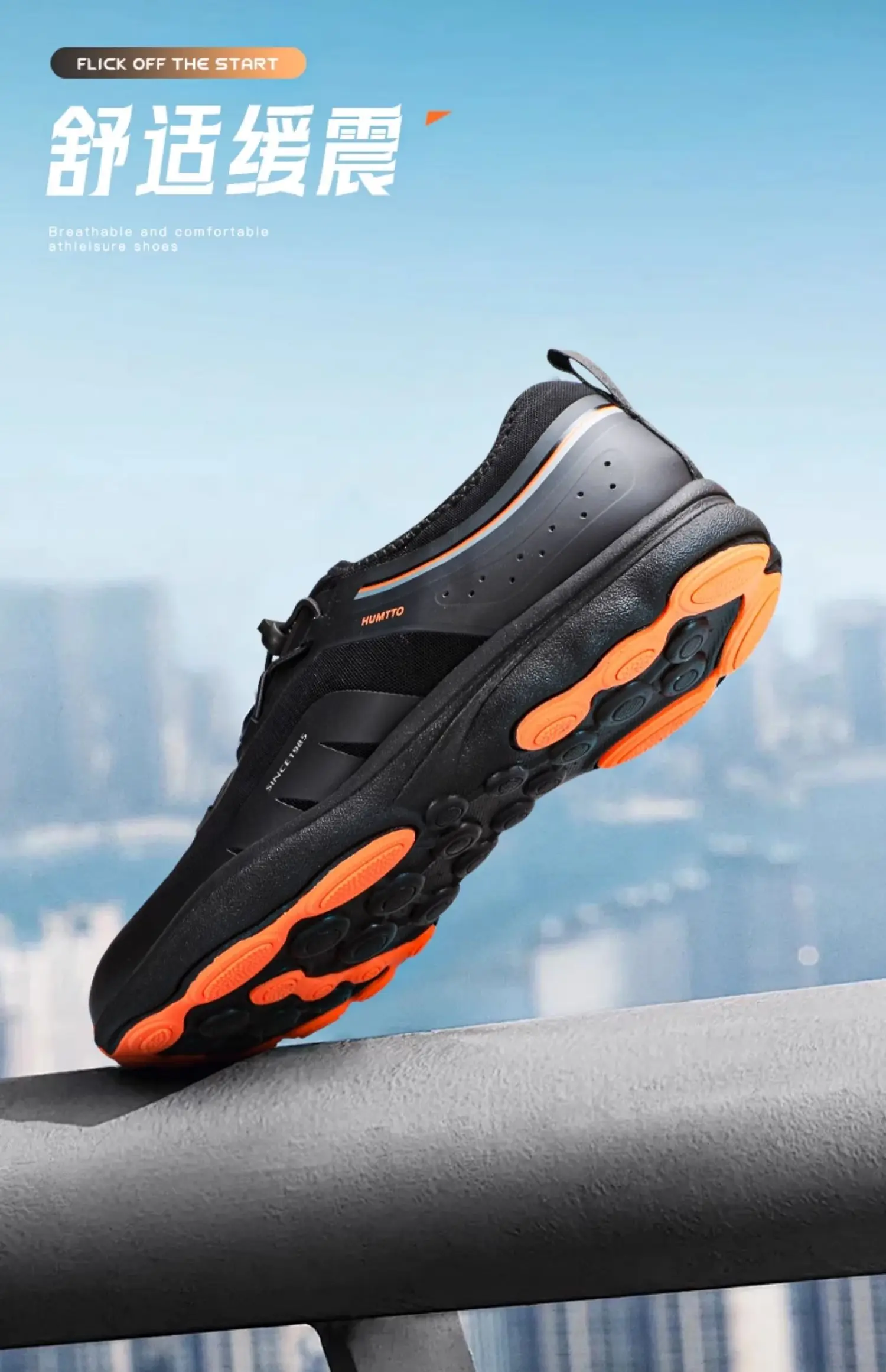 Detalle de la malla transpirable en el empeine