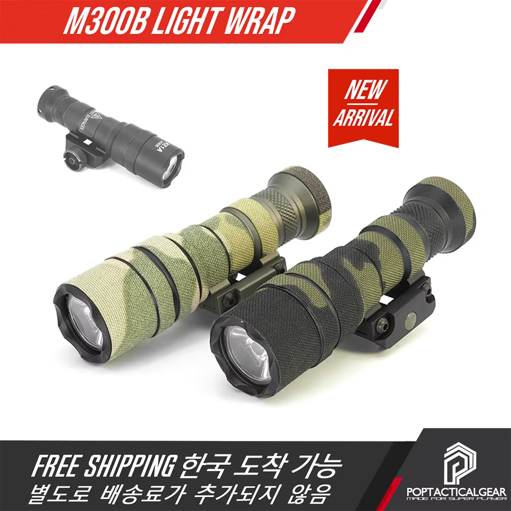 SPECPRECISION M300B Cubierta táctica de luz