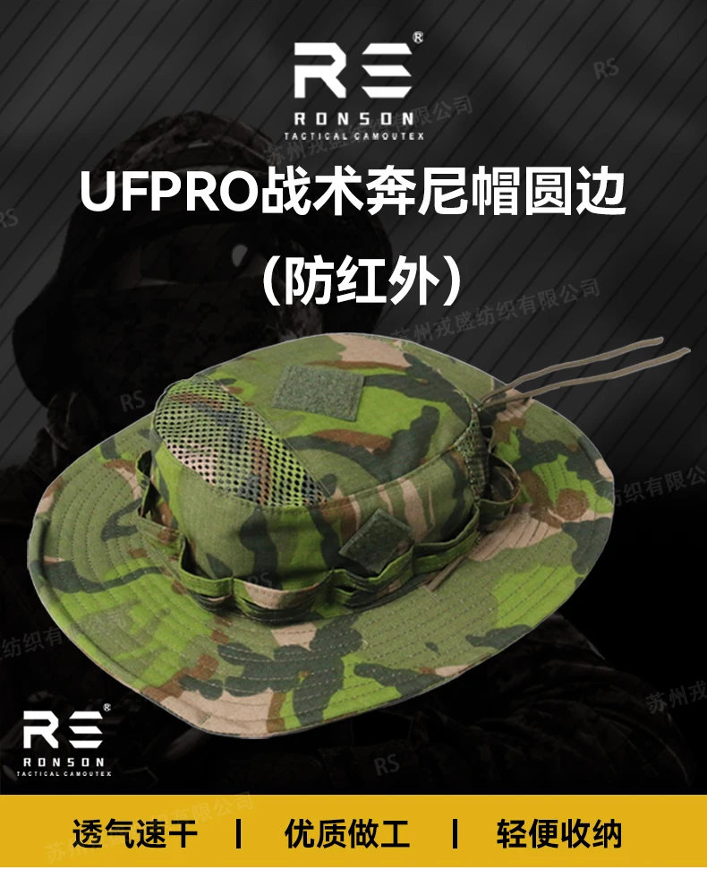 Gorra táctica de verano mostrando el tejido transpirable y el borde redondo