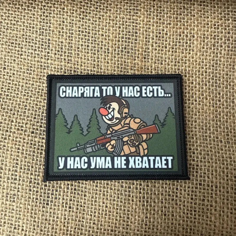 Parche táctico velcro soldado ruso AK47, para chaquetas y mochilas - imagen 5