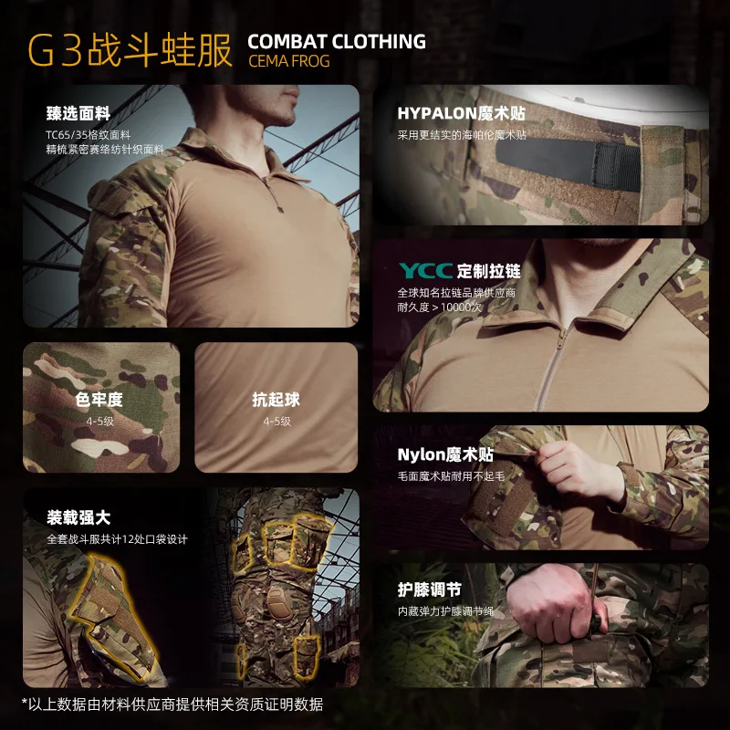 G3 conjunto táctico camuflaje rana entrenamiento manga larga y pantalón - imagen 4