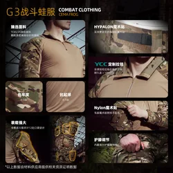G3 conjunto táctico camuflaje rana entrenamiento manga larga y pantalón