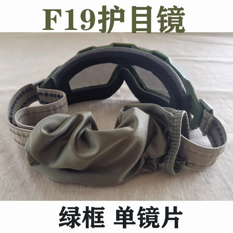 Gafas F19 de protección antiviento para casco, exteriores verde - imagen 5
