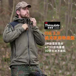 Chaqueta táctica Special Warfare ISG2.0 de algodón con EPTFE 3M
