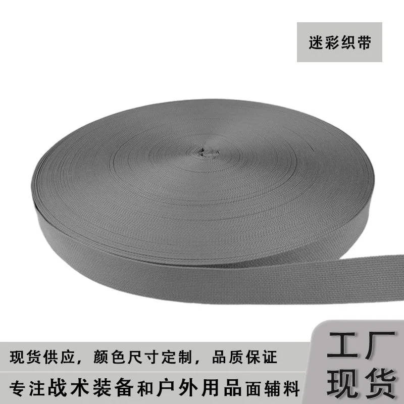 Cinta de nylon gris para correas de chaleco y equipaje - imagen 5