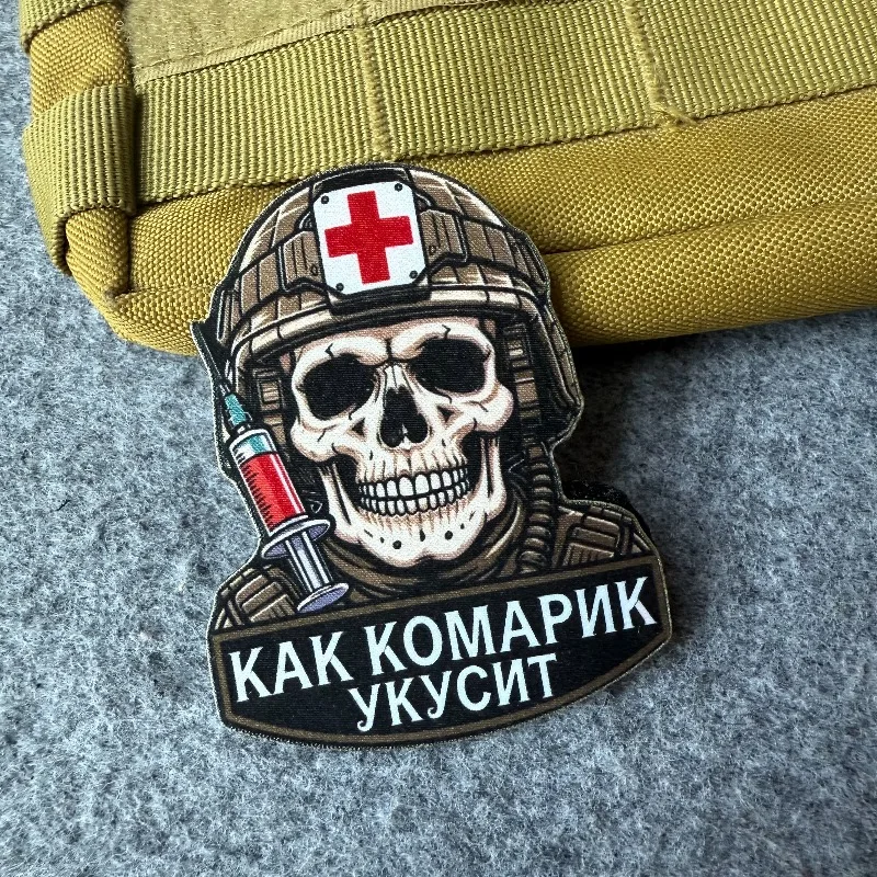 Parche táctico calavera rusa con gancho y bucle para airsoft y mochila - imagen 2