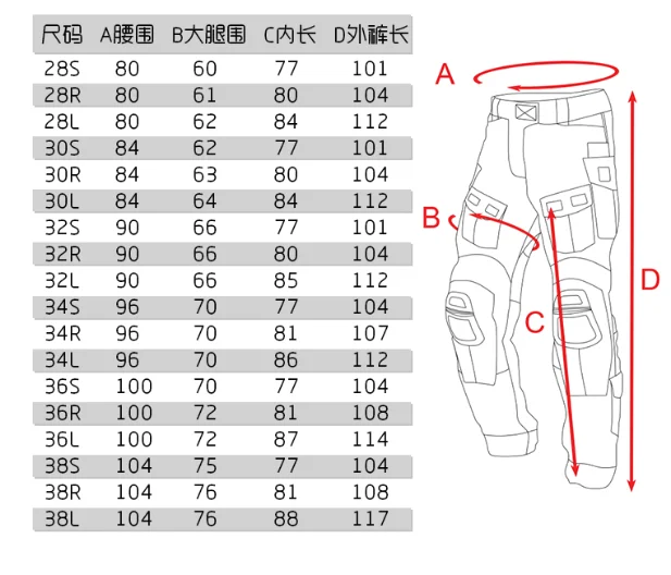 Pantalón de combate Outdoor G3 en vista lateral