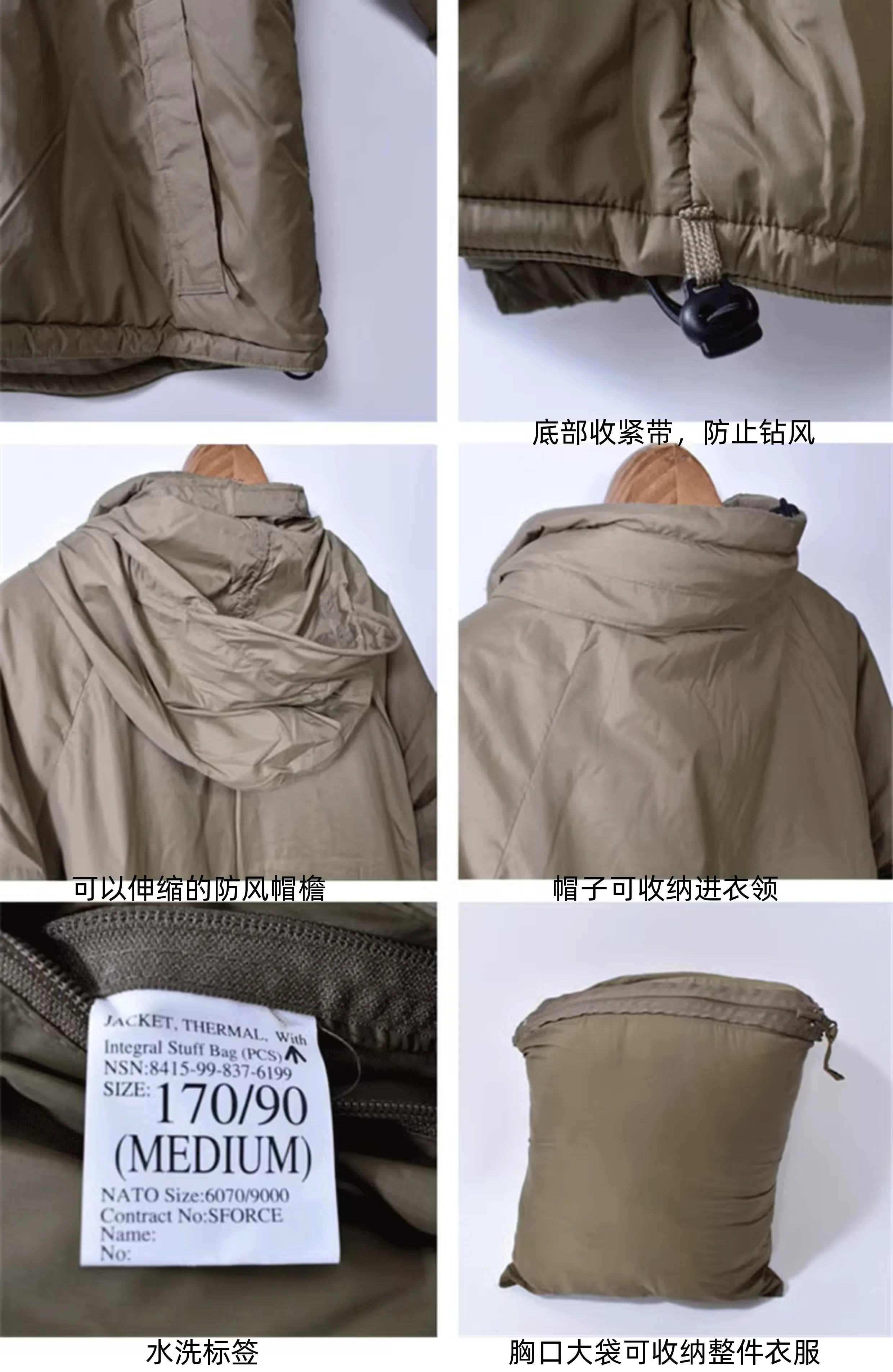 Chaqueta táctica PCS británica de algodón, a prueba de viento - imagen 5