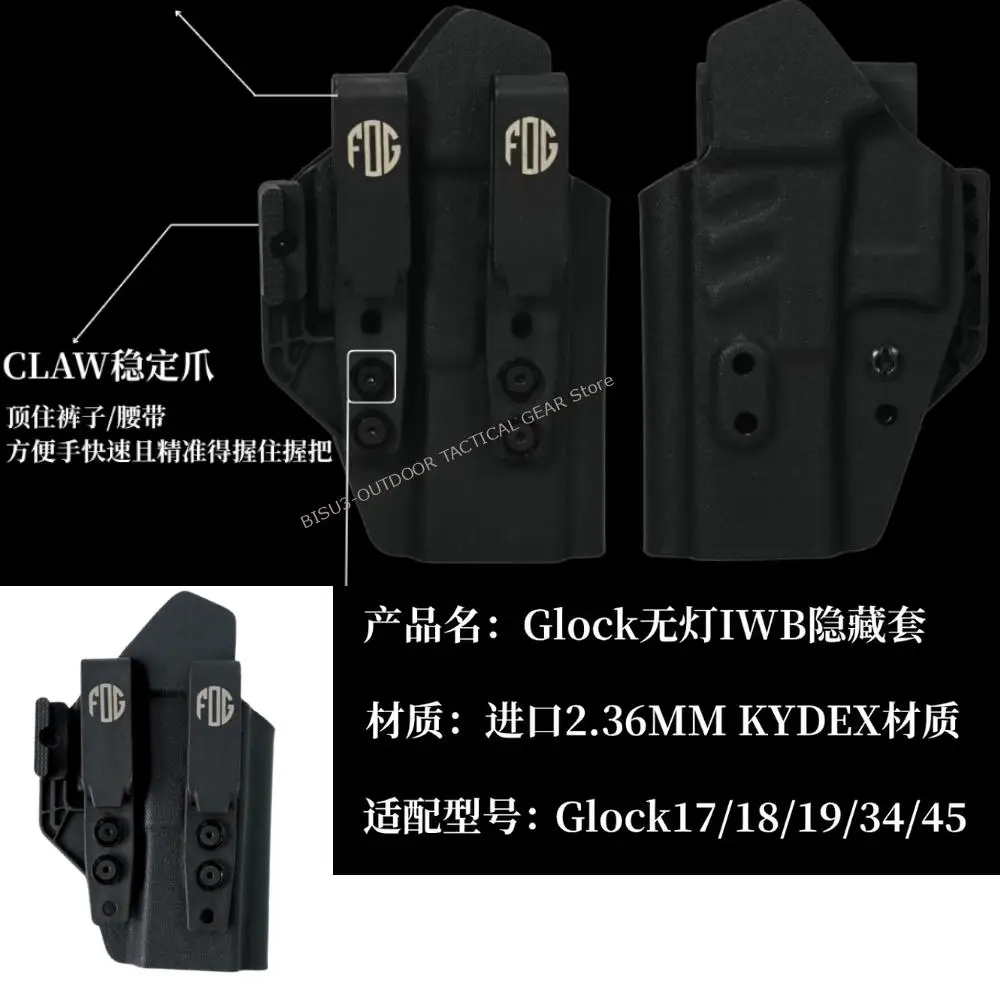 Funda IWB Kydex sin luz para pistola GLK, ambidiestra oculta - imagen 5