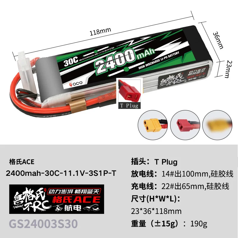 Batería LiPo Gens Ace para helicóptero RC y FPV Quadcopter - imagen 3