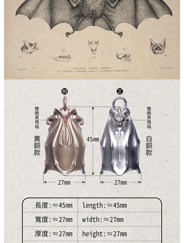 Detalle del diseño de murciélago en cobre