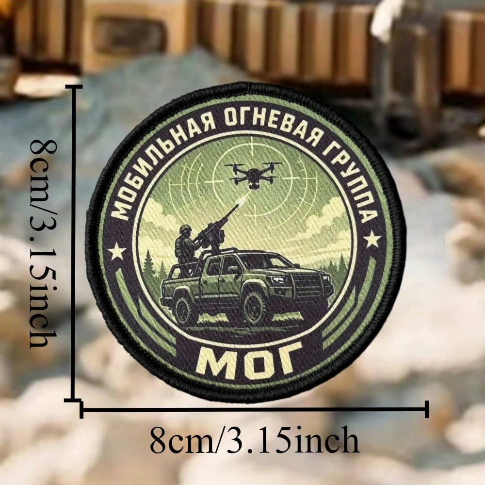 Parche táctico Chevron MOG – Morale velcro para chaleco o mochila militar