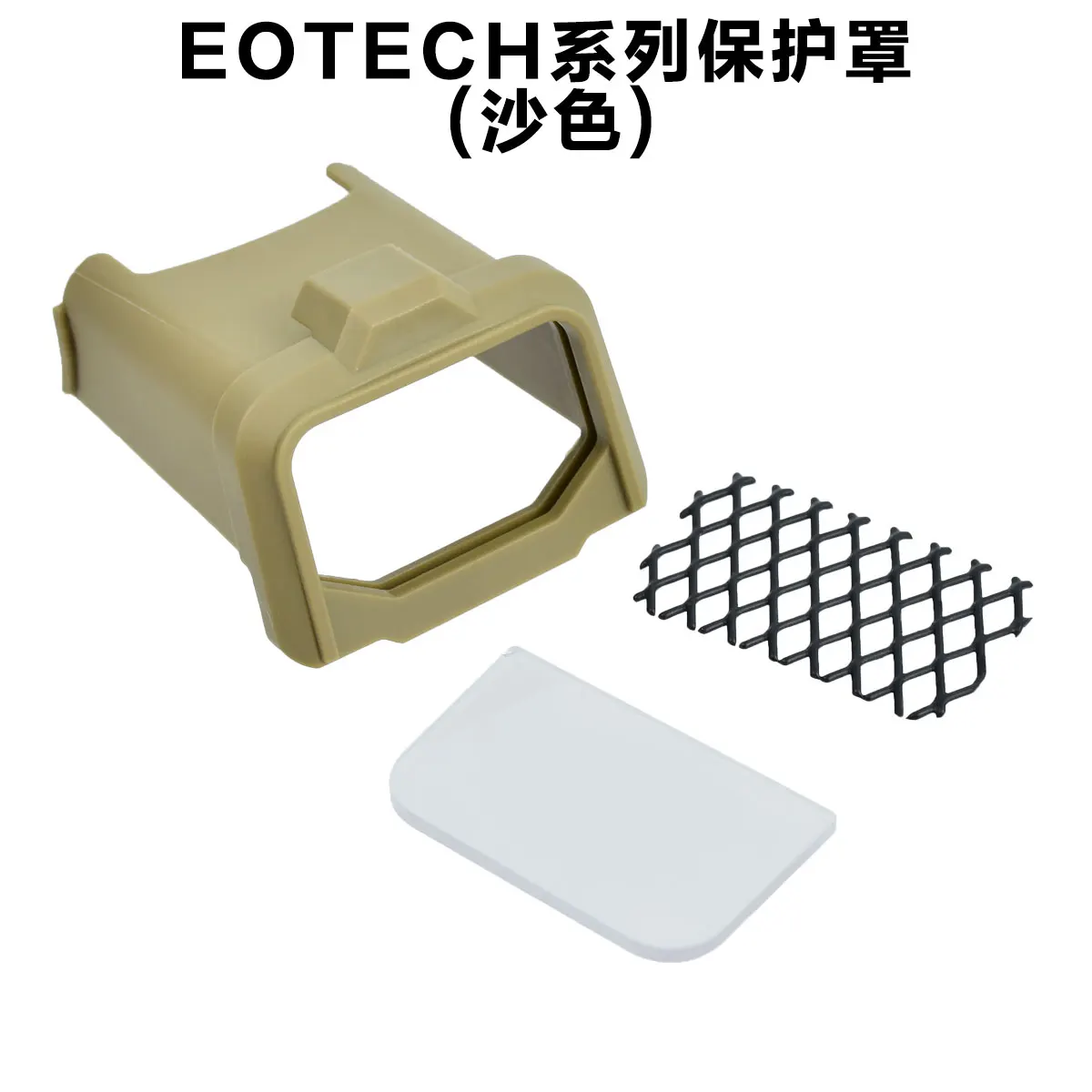 Funda protectora táctica para mira EOTech 558 con lente y malla - imagen 3