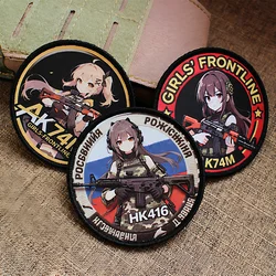 Parche táctico Girls' Frontline animado AK74M HK416 DIY ropa bolsos