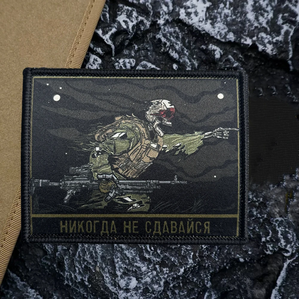 Parche táctico Nunca te rindas soldado esqueleto gancho y bucle - imagen 3