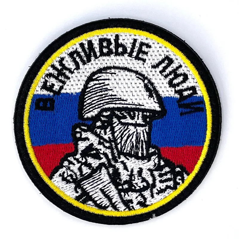 Parche educativo bordado