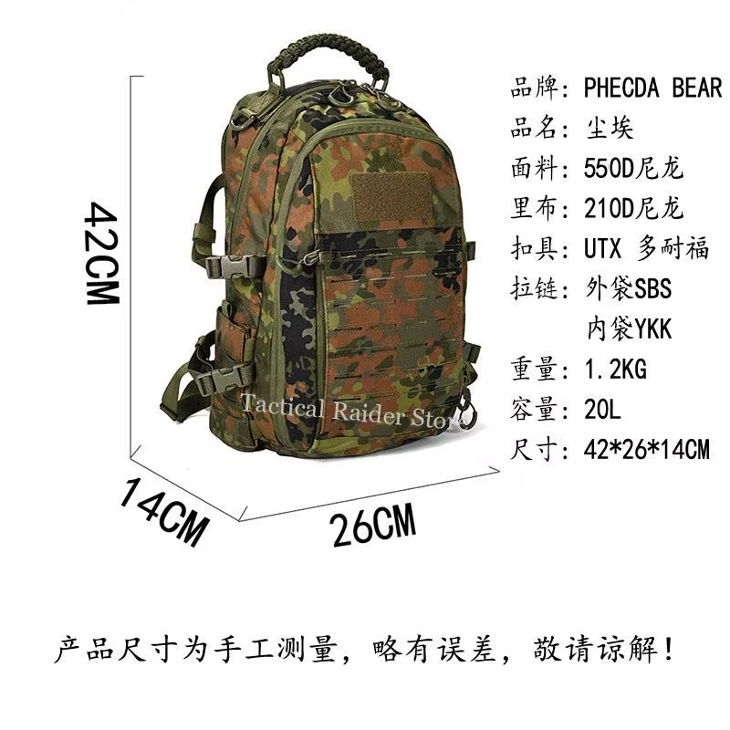 Mochila táctica de camuflaje 20L para camping y senderismo